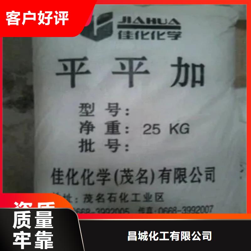 回收硫酸亚锡二手化工钛白粉定金锁价
