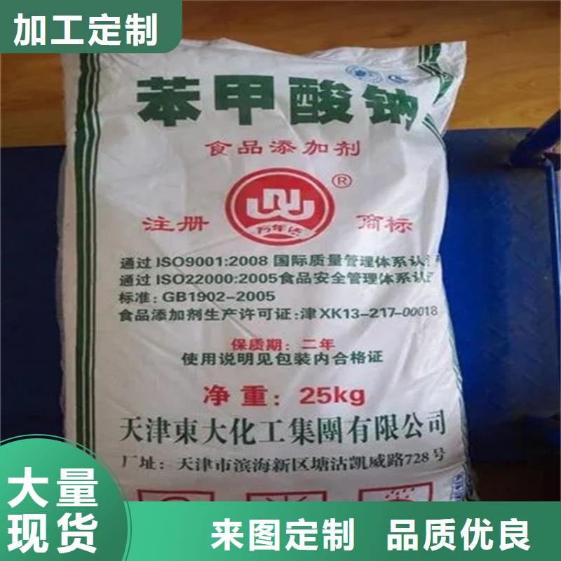 回收硫酸亚锡色精回收严格把控质量