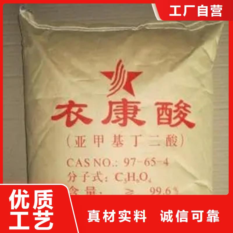 回收硫酸亚锡-回收静电粉末涂料不只是质量好