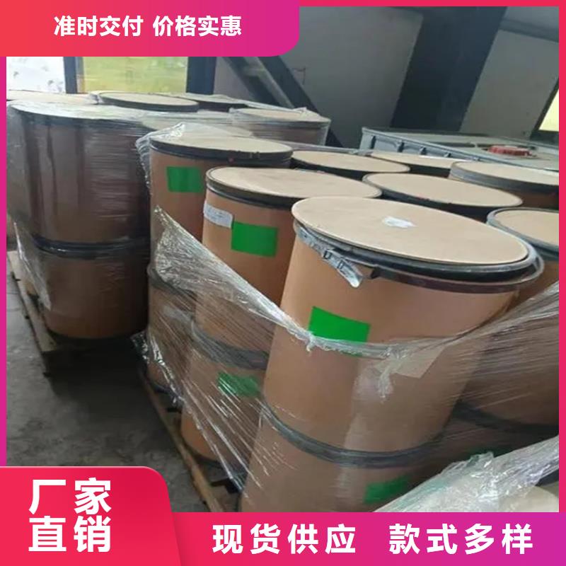 【回收硫酸亚锡】收购三菱炭黑24小时下单发货
