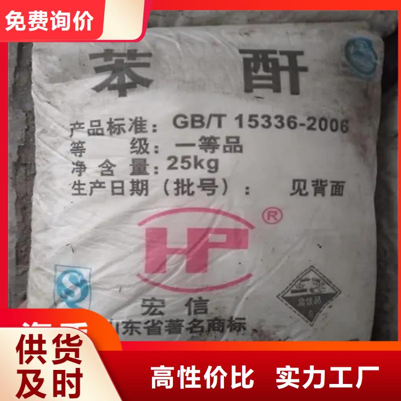 回收硫酸亚锡回收硫酸铜当地货源
