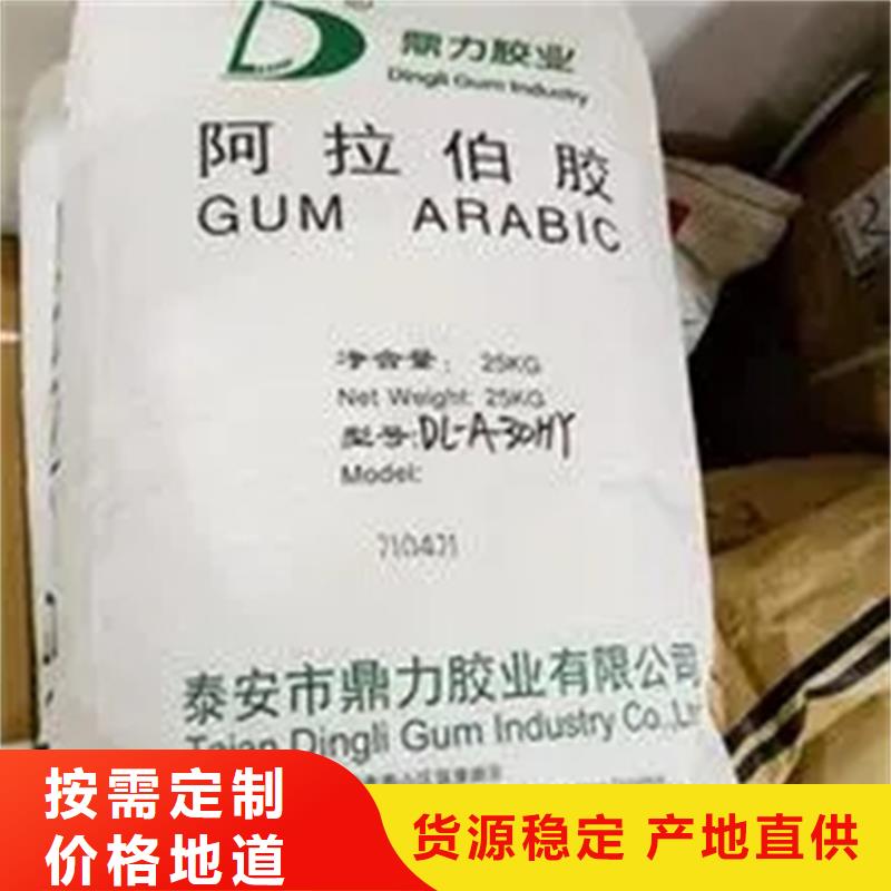 回收硫酸亚锡实力厂家