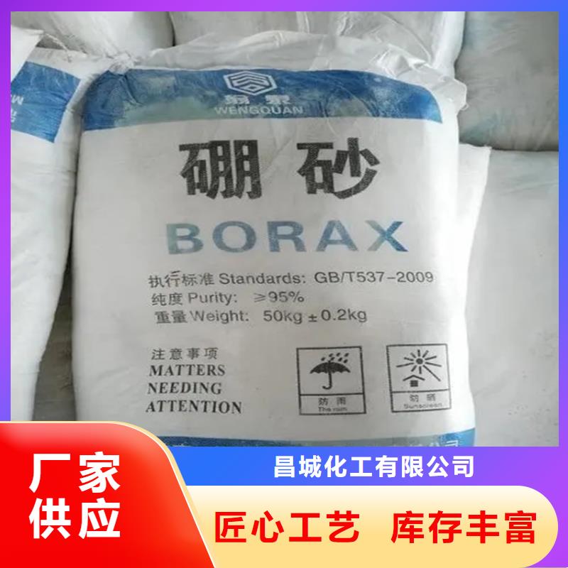 【回收硫酸亚锡】回收黑白料支持货到付清