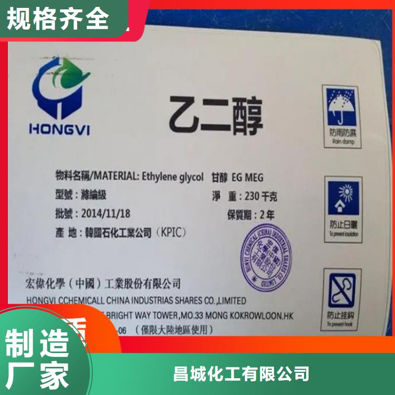 回收硫酸亚锡回收涮罐水规格型号全