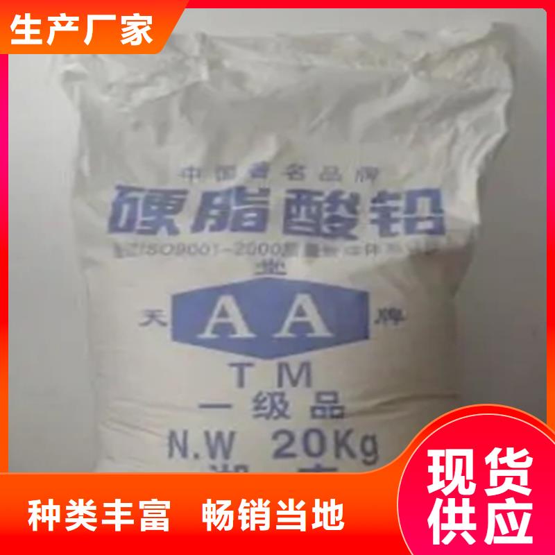 回收硫酸亚锡回收树脂满足客户所需