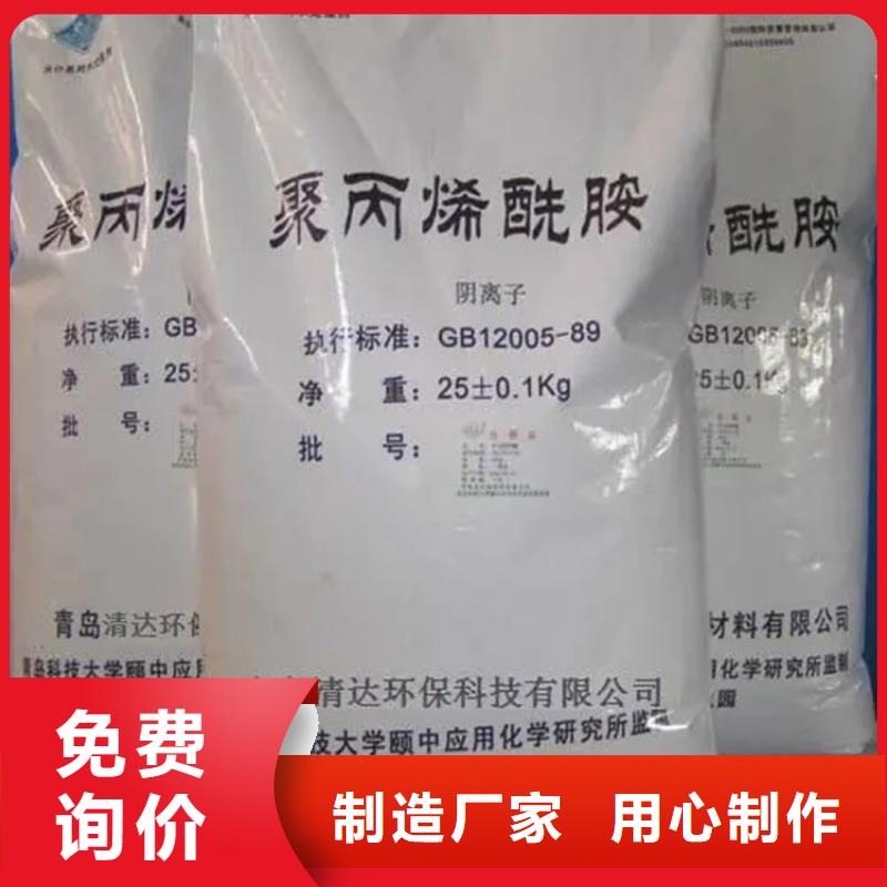 【回收硫酸亚锡回收沥青诚信经营】