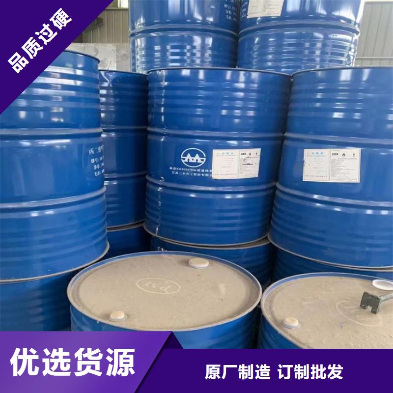 【回收硫酸亚锡】_回收氧化锆珠质保一年