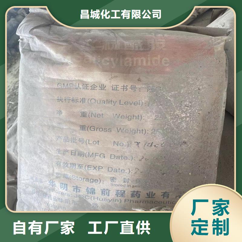 回收硫酸亚锡_回收白油分类和特点