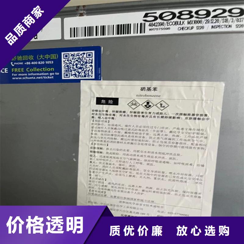 回收硫酸亚锡_回收热熔胶定制批发