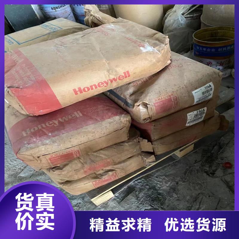 回收硫酸亚锡二手化工钛白粉产品参数