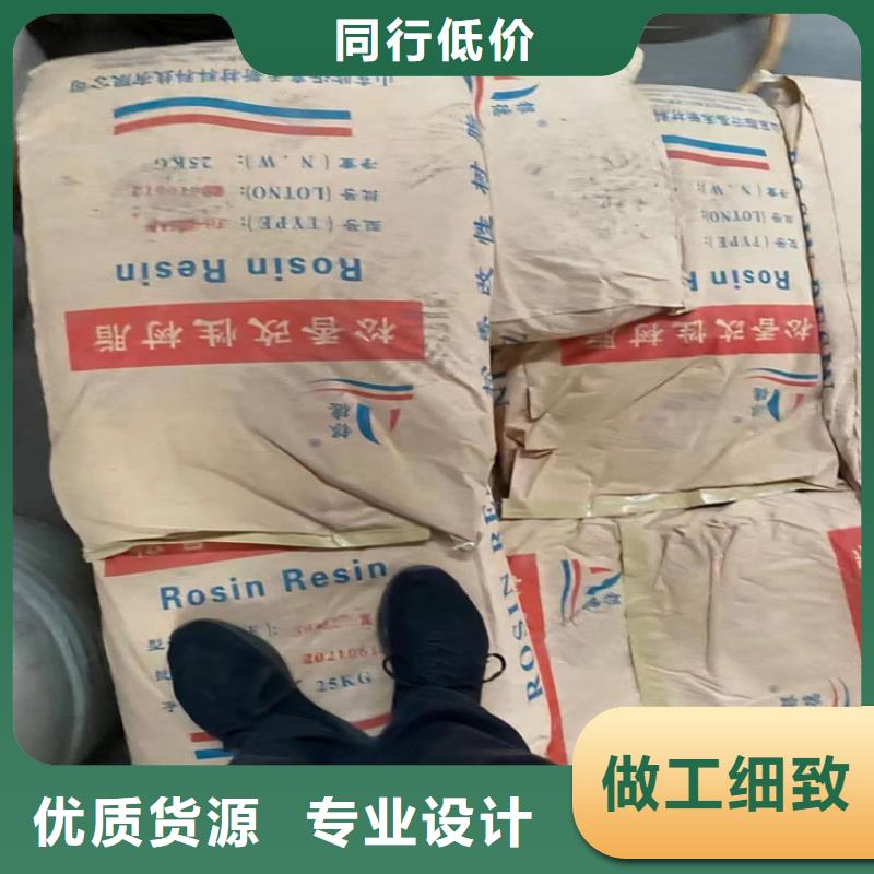 回收硫酸亚锡色精回收严格把控质量