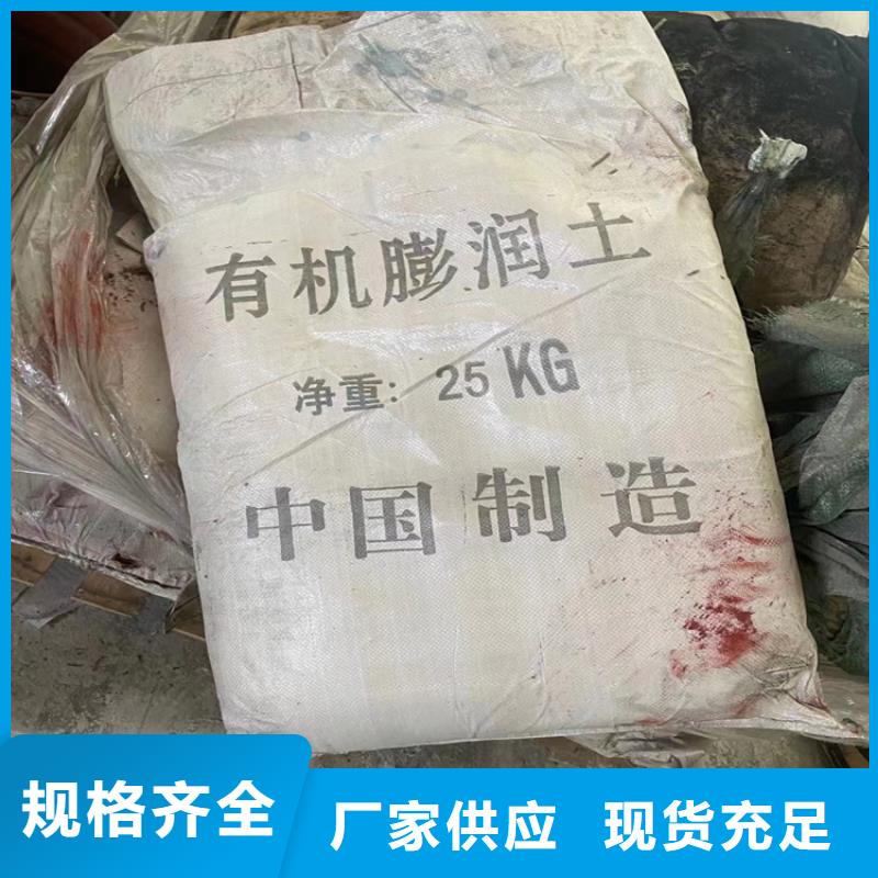 回收硫酸亚锡回收热熔胶保质保量