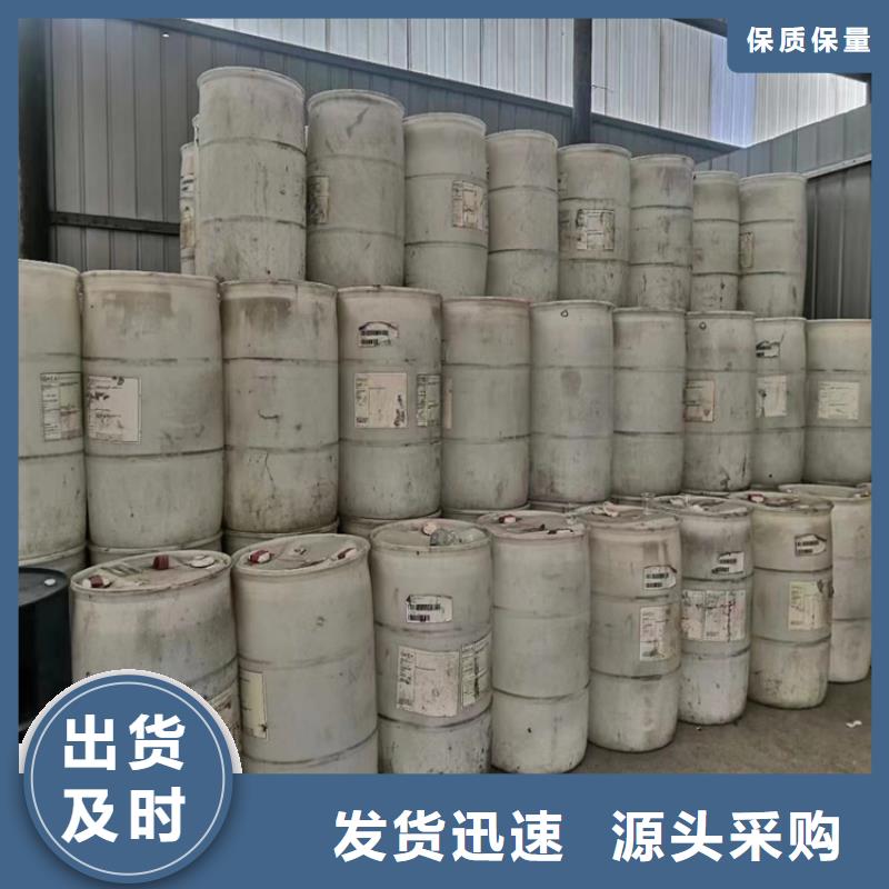 回收硫酸亚锡-【回收静电粉末涂料】分类和特点