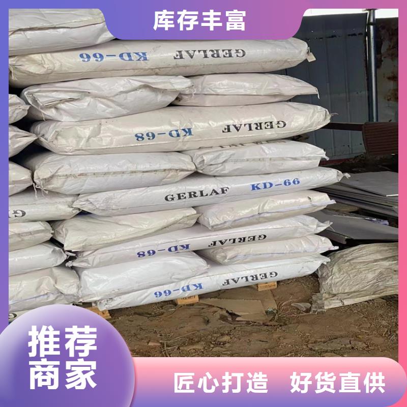 回收硫酸亚锡,回收白油质量检测