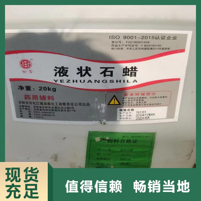 【回收硫酸亚锡】收购三菱炭黑24小时下单发货