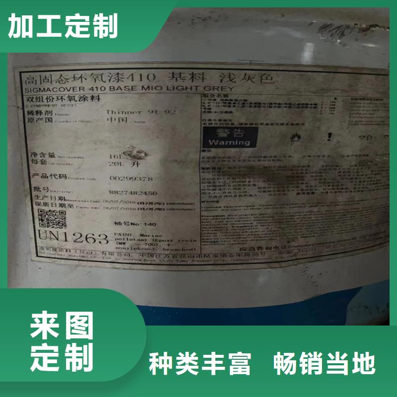 回收硫酸亚锡回收硫酸铜优质原料