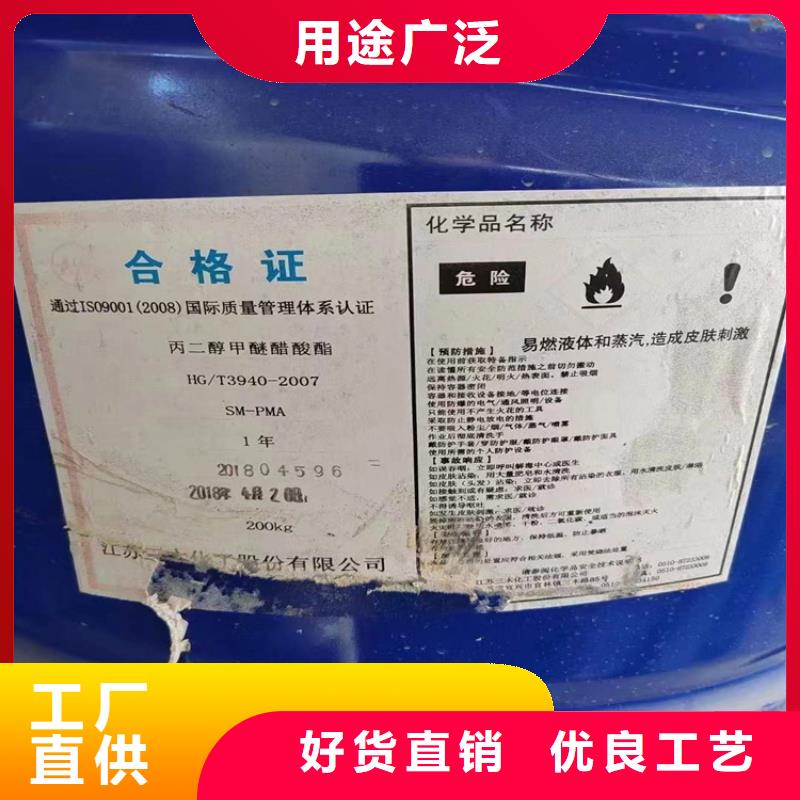  回收硫酸亚锡重信誉厂家