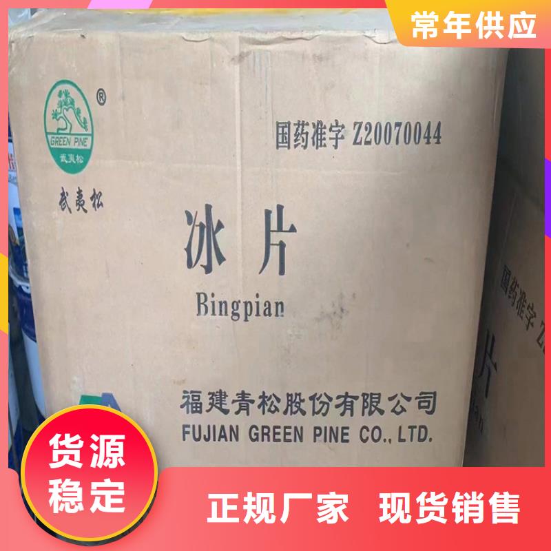 回收硫酸亚锡_回收热熔胶定制批发