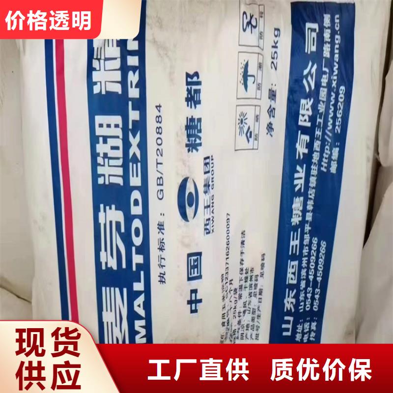 【回收硫酸亚锡回收沥青诚信经营】