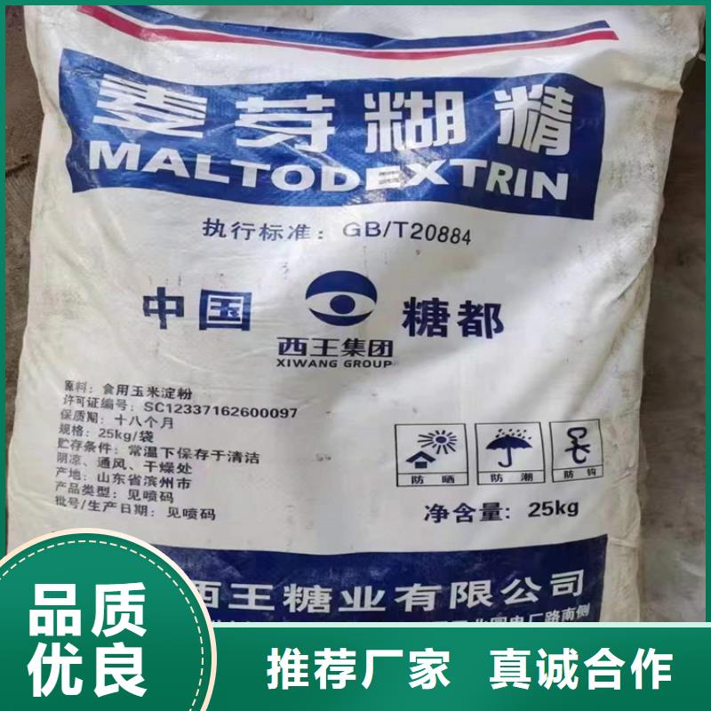 回收硫酸亚锡回收硬脂酸打造行业品质