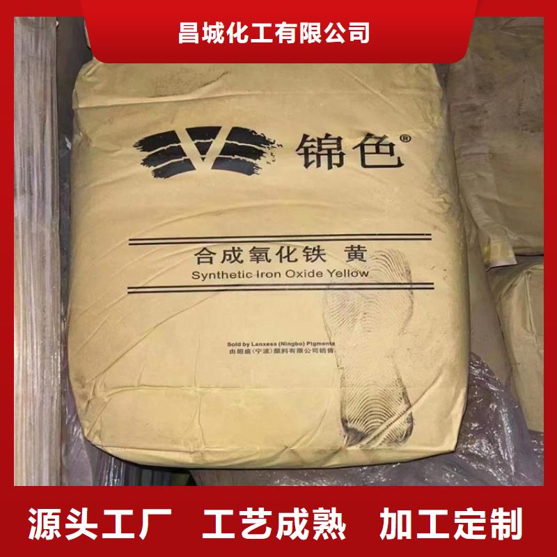 回收硫酸亚锡回收油漆今日价格