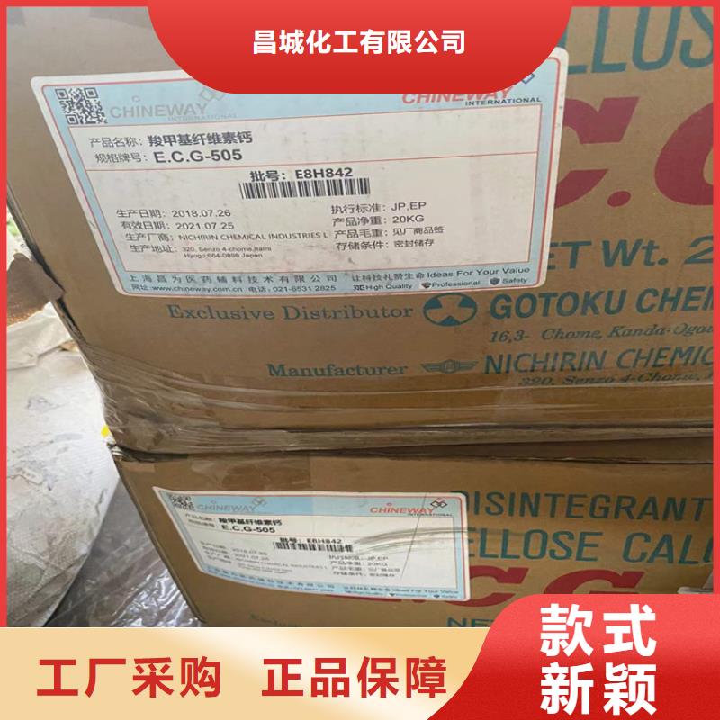 【回收硫酸亚锡】收购三菱炭黑24小时下单发货