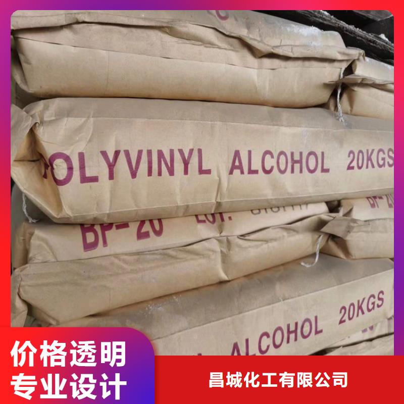 【回收硫酸亚锡】回收黑白料支持货到付清
