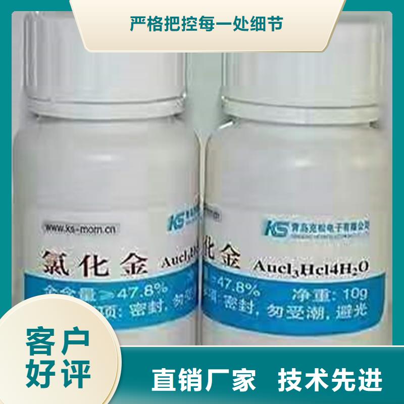【回收硫酸亚锡回收过期精碘用途广泛】
