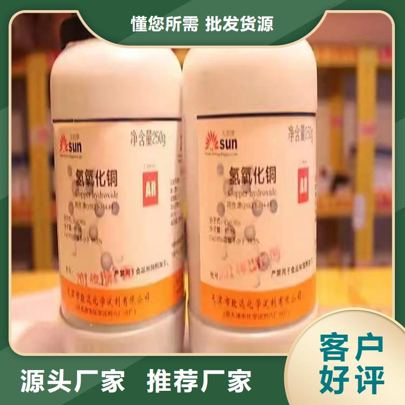 回收硫酸亚锡回收硬脂酸打造行业品质