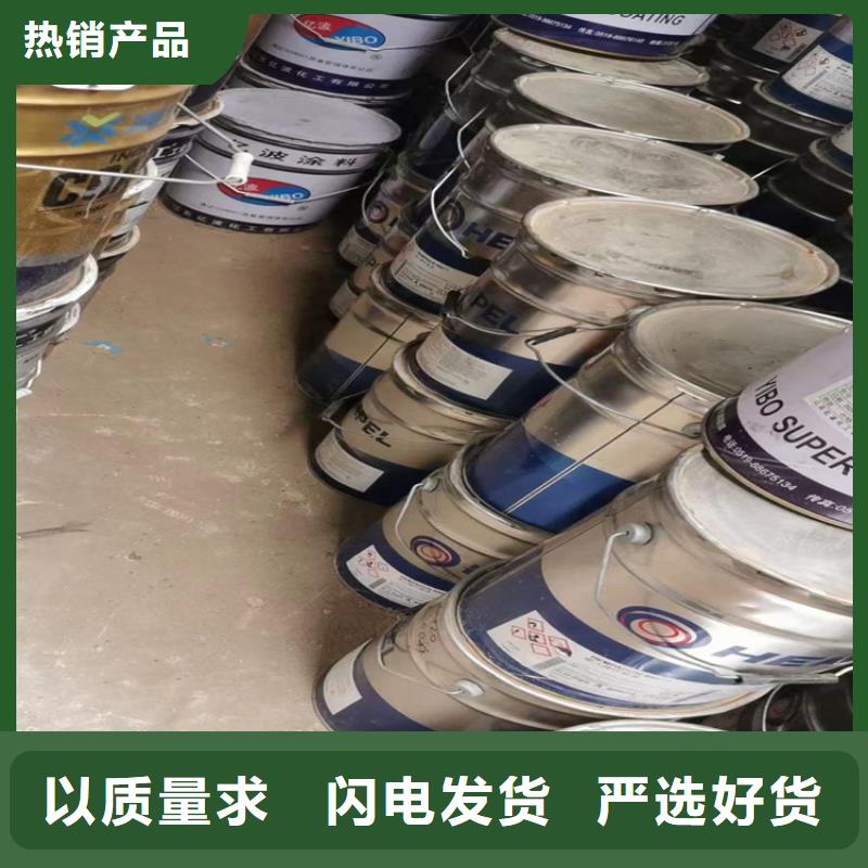 【回收硫酸亚锡】回收油漆厂家经验丰富