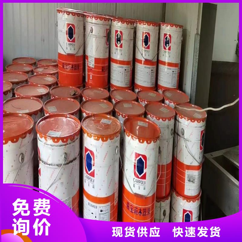 回收硫酸亚锡_回收油漆原料质量不佳尽管来找我