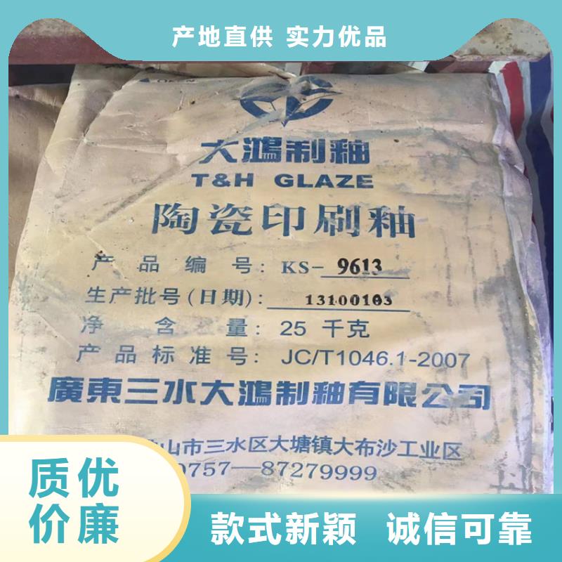 【回收硫酸亚锡回收过期精碘用途广泛】