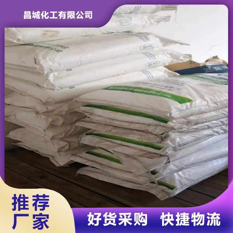 回收硫酸亚锡二手化工钛白粉定金锁价