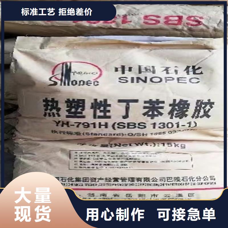 【回收硫酸亚锡_回收聚醚品质保证】