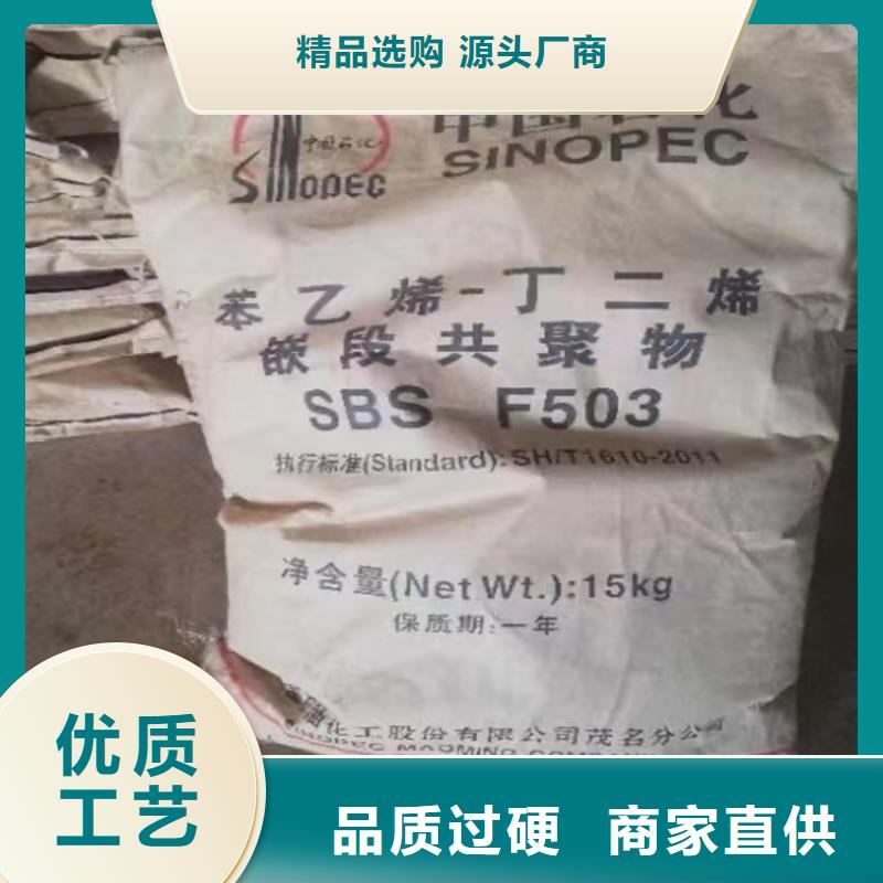 回收硫酸亚锡-聚醚回收品质服务诚信为本