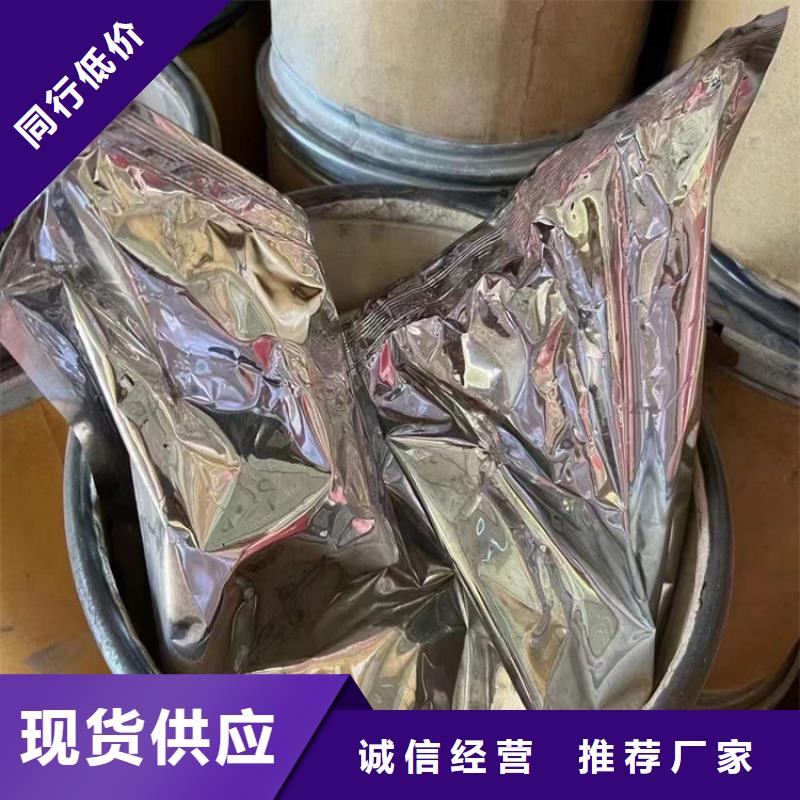 【回收硫酸亚锡_回收聚醚品质保证】