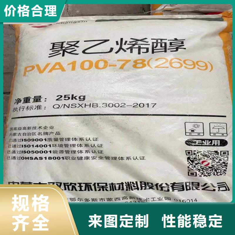 回收硫酸亚锡回收涮罐水规格型号全