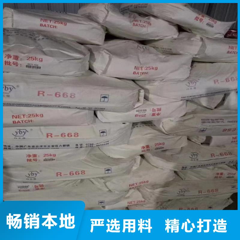 回收食品添加剂_回收日化原料价格公道合理