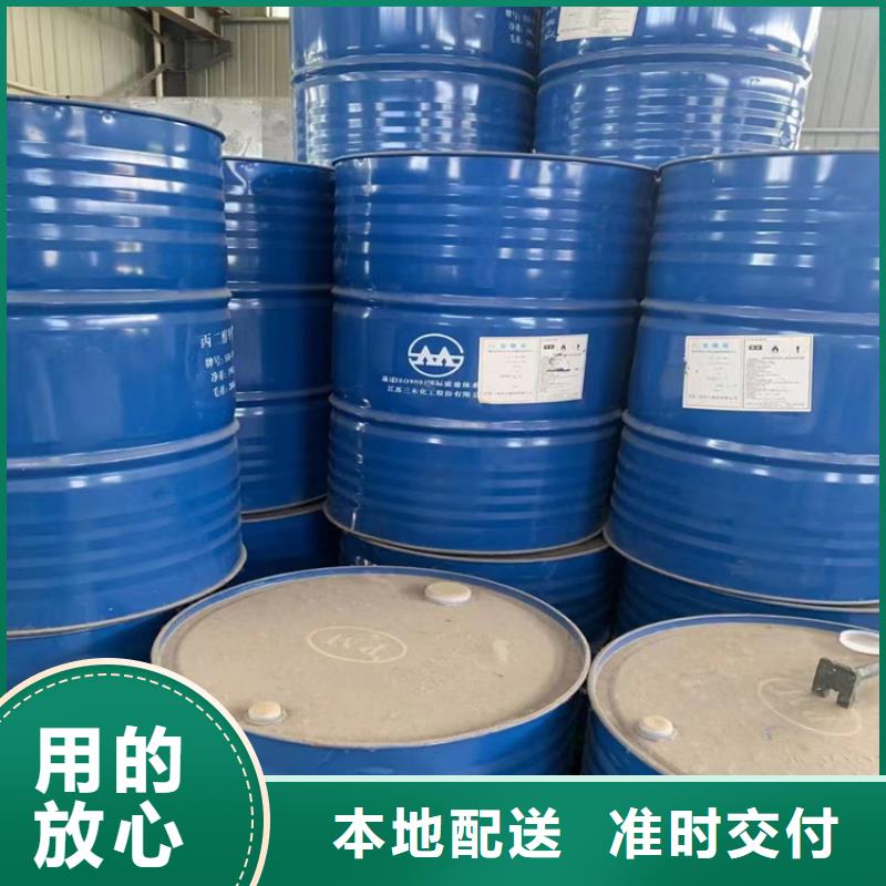 回收食品添加剂_回收日化原料价格公道合理
