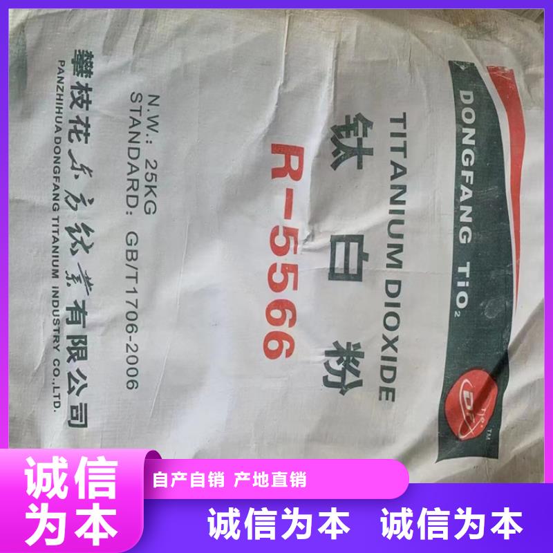 回收食品添加剂【回收木器漆】快速发货