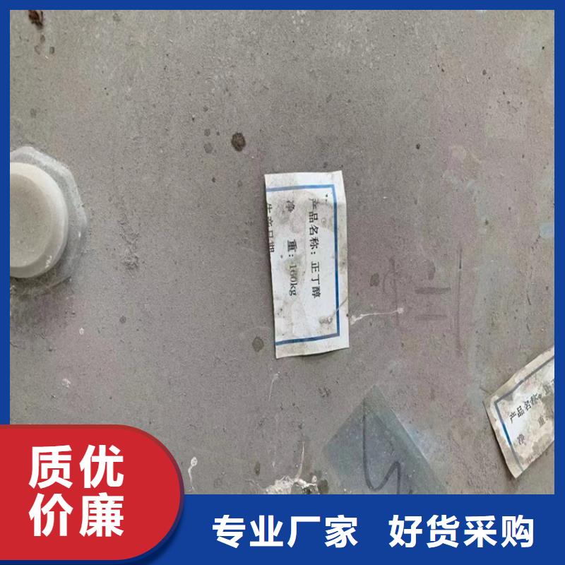 回收食品添加剂热熔胶回收厂家案例