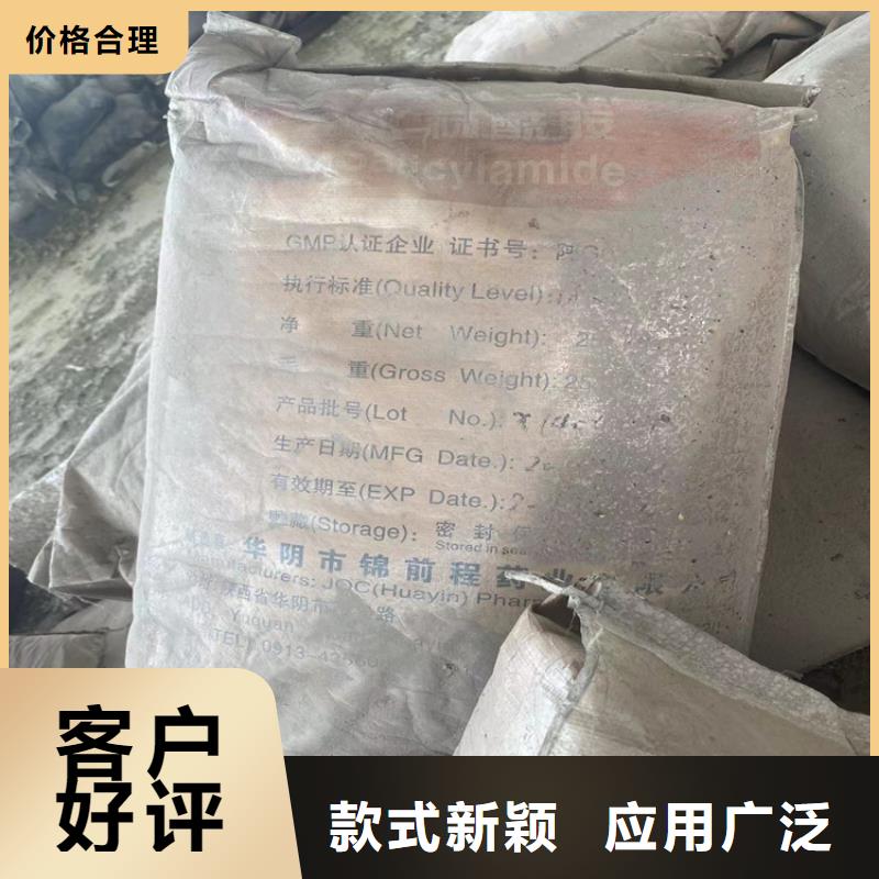 回收食品添加剂沥青回收用的放心