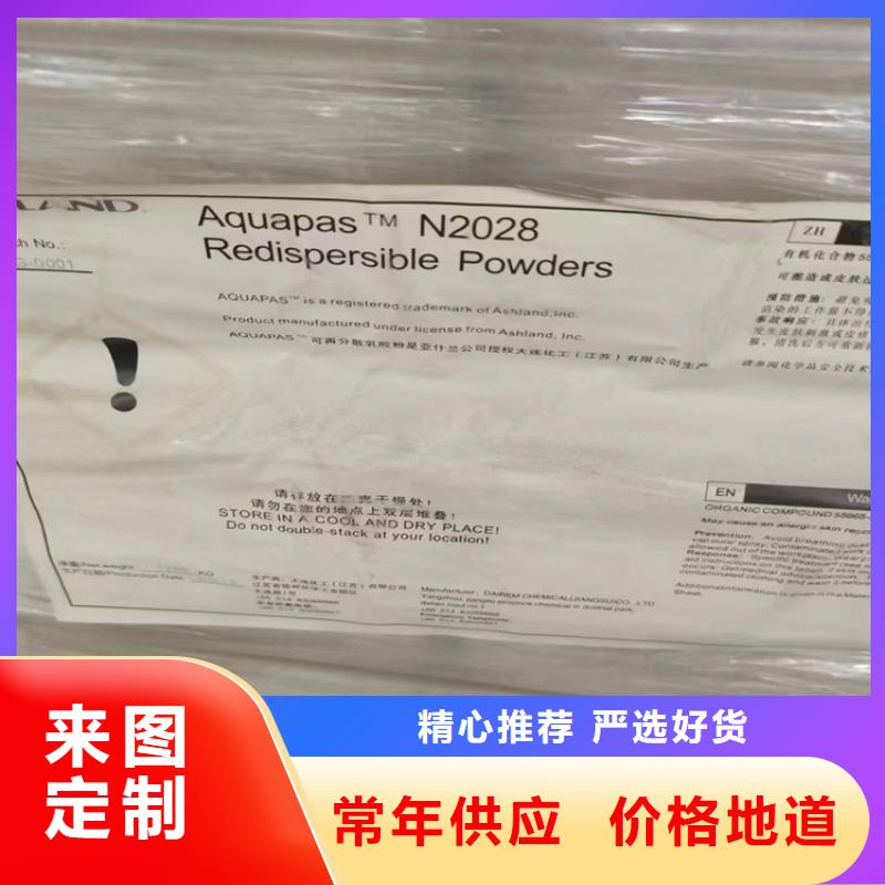 回收食品添加剂热熔胶回收厂家案例