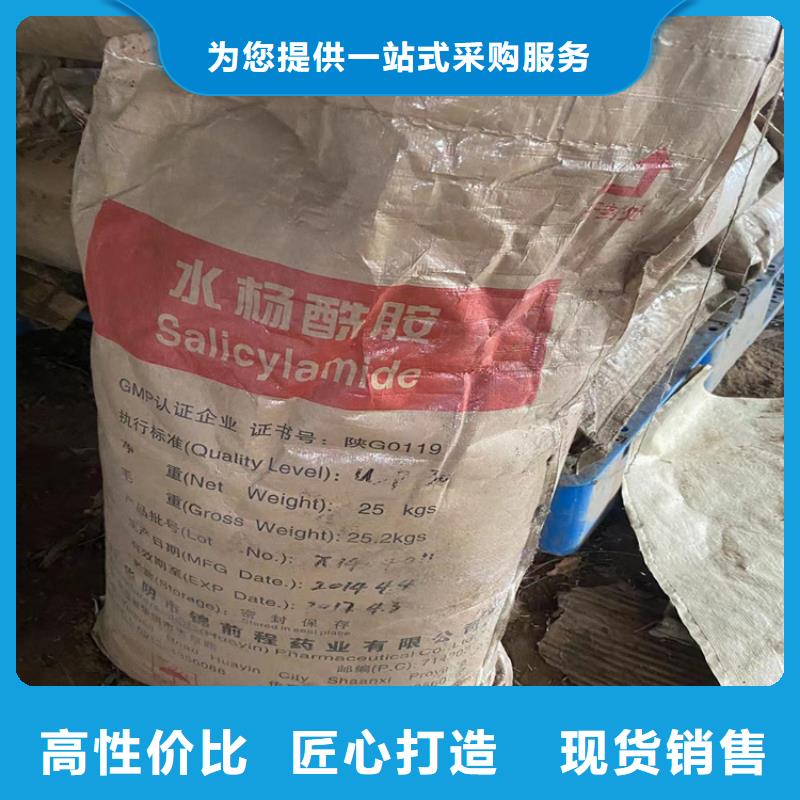 回收食品添加剂,石蜡回收专业厂家