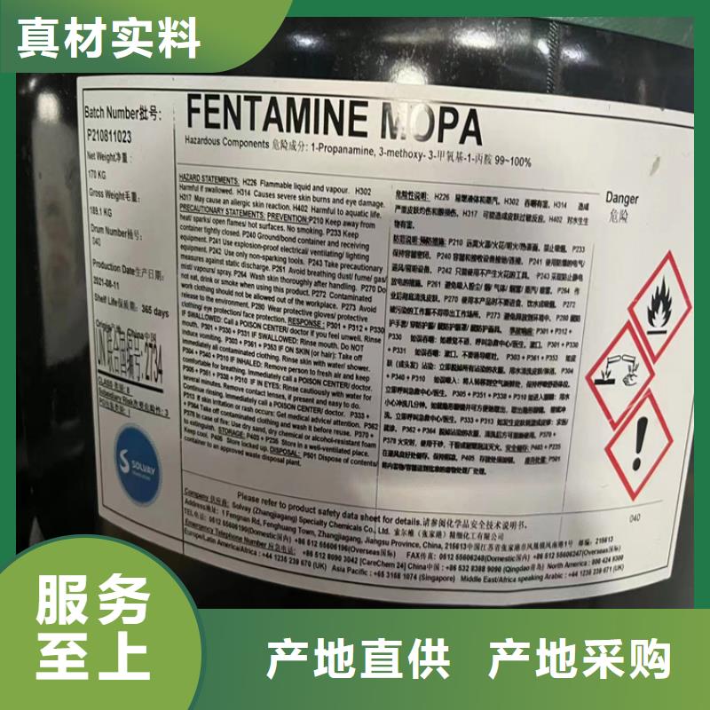 回收食品添加剂回收氧化锆珠多种规格供您选择