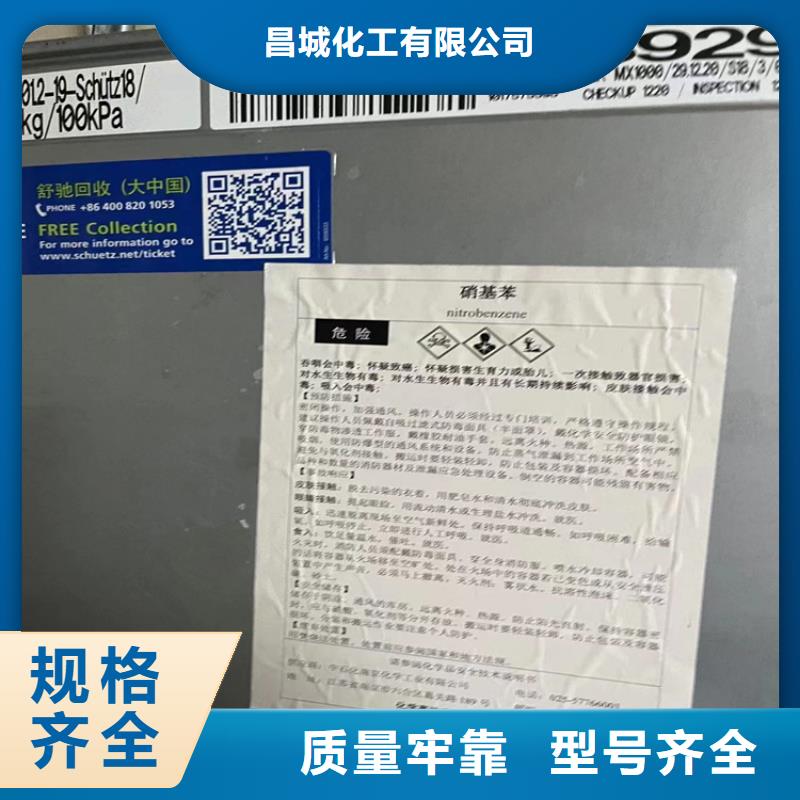 回收食品添加剂_回收色精购买的是放心