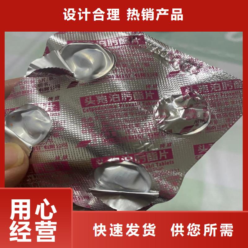 回收食品添加剂回收溶剂高品质诚信厂家