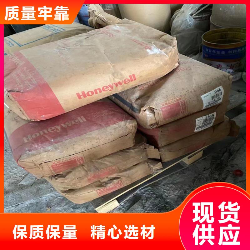 回收食品添加剂上门回收联苯胺黄G源头厂家