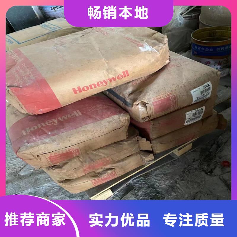【回收食品添加剂回收氢氧化锂拥有多家成功案例】