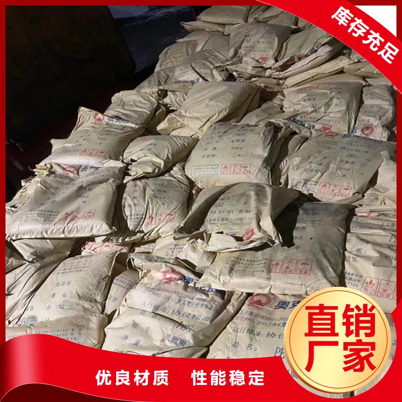 回收食品添加剂聚醚回收自主研发